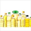 High Quality Vegetable Oil For Sale