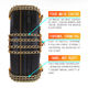 Auto Emergency Tool Anti Slip Tire Chain 4 Chain High Quality Antiskid Universal Snow Chains for Car - Image 3