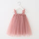 Summer new girls' sling gauze dress Children's gauze dress Princess skirt Peng Peng skirt - Image 5