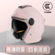 3C certified electric helmet for men and women four seasons general motorcycle helmet sunscreen winter riding warm helmet - Image 6